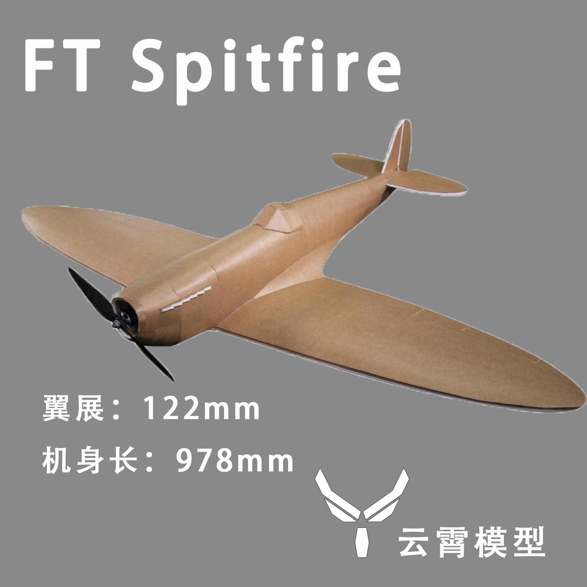 FT Spitfire Master series of large fire jet model aircraft FT model