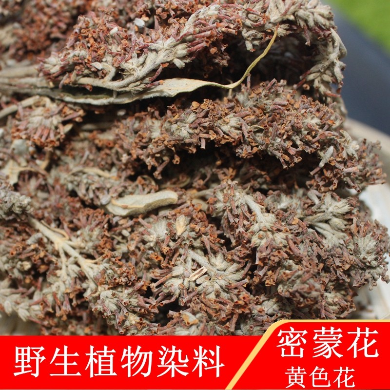 Wild Mimon Flower 500 gr Yunnan Dyeing Rice Flowers Amimon Flowers Tea Five Color Rice Yellow Rice Natural Plant Dye-Taobao