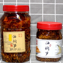  Stewed oil bamboo shoots Yunnan Dehong specialty meals bottled bamboo shoots Farmer homemade oil stewed yellow bamboo shoots spring bamboo shoots ready-to-eat