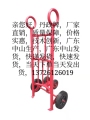 中山丹政五金灯饰13726126019的LOGO