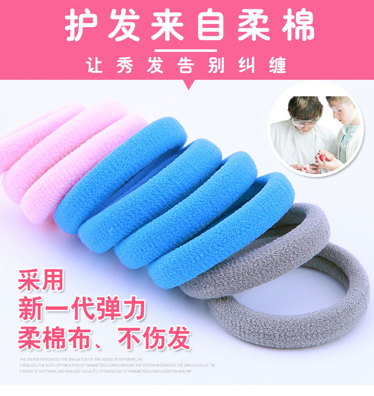 Phụ kiện tóc cho trẻ em Cô gái dễ thương Hàn Quốc nối tóc căng dây không làm tổn thương tóc băng tóc băng đầu tóc - Phụ kiện tóc kẹp tóc mini cho bé