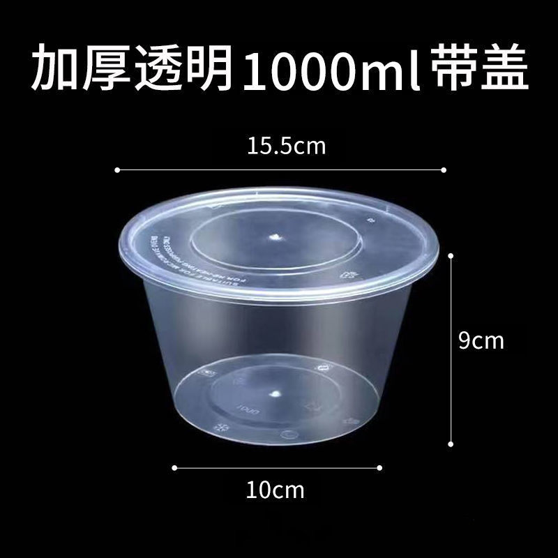 Round 1000ml Disposable Meal Kit Plastic Takeaway Packing Box Transparent Fast Food Lunch Box Lunch Soup Bowl With Lid