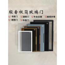 Customized minimalist narrow frame cabinet door aluminum frame glass door flat door wine cabinet door bookcase door wardrobe door with handle