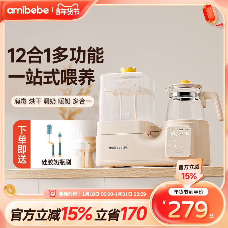 Rocking Bay Thermostatic Pot bottle disinfection integrated miller baby Home Breastmilk Warm Milk Warm Milk Warm Miller two-in-one-Taobao