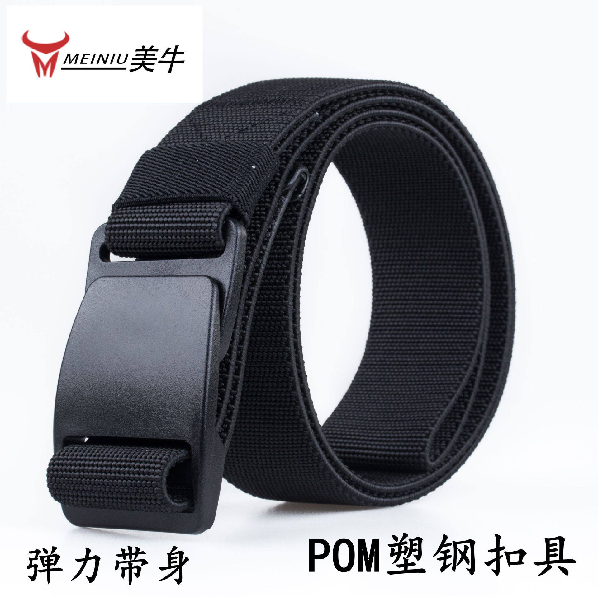 2018 new elastic belt Duraflex plastic steel pom buckle casual all-match belt can be customized logo