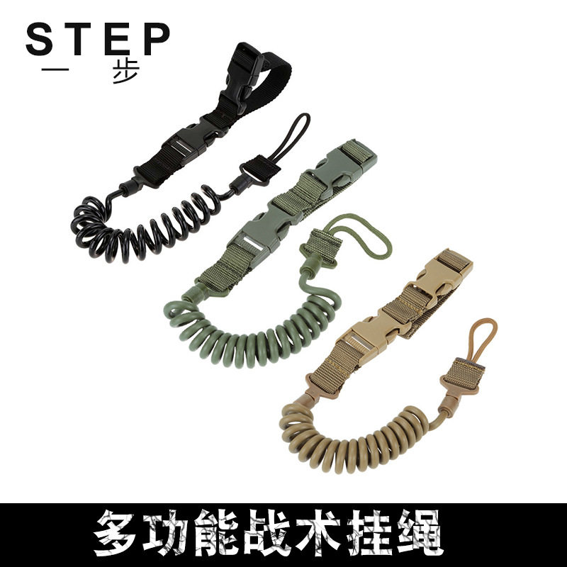 Multi - functional tactical rope Gun rope safety rope anti - outdoor army fan spring wear - resistant bullet key button