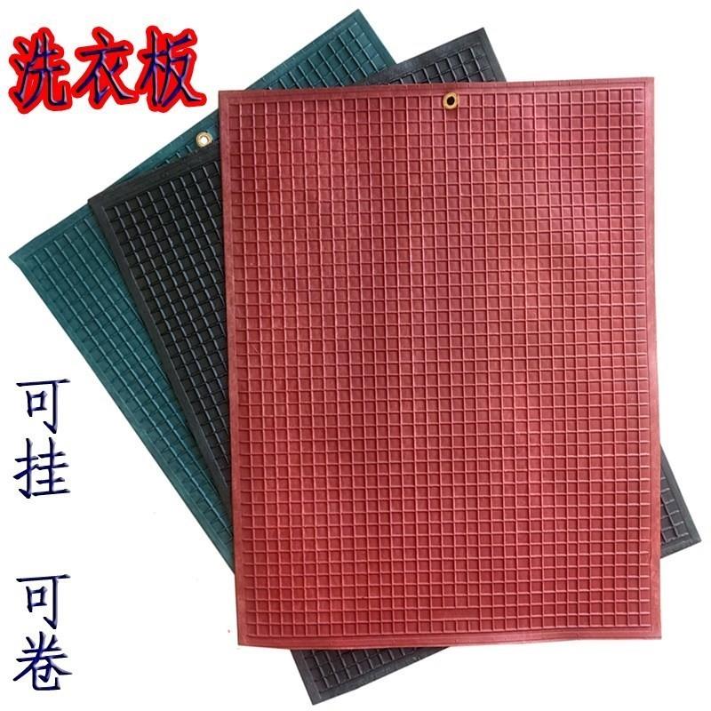 Lido soft plastic rollable storage laundry board pad Plastic laundry board Wash board thickened non-slip laundry pad