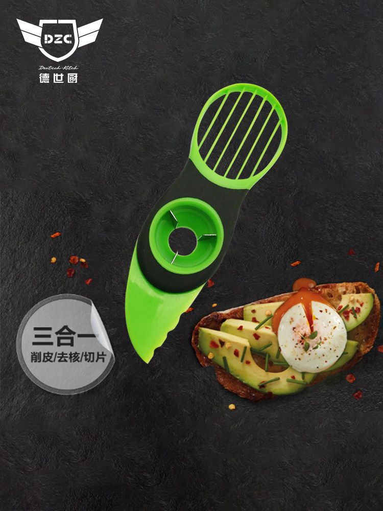 Deshi kitchen avocado knife special three-in-one fruit pulp separator Multi-functional dragon fruit de-nucleating artifact