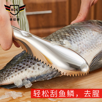 Dessei Kitchen Fish Scale Planing Food Grade Stainless Steel Home Scrapper Germany Japan Commercial Multi-functional Kitchen Tools