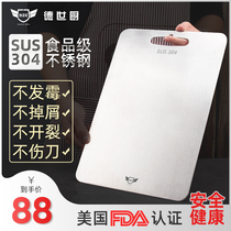 Dessei kitchen stainless steel chopping board cutting board home SUS304 thickened German double-sided large number commercial antibacterial and mildew-proof
