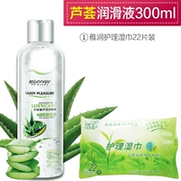 Гель алоэ вера, смазка, 300 мл