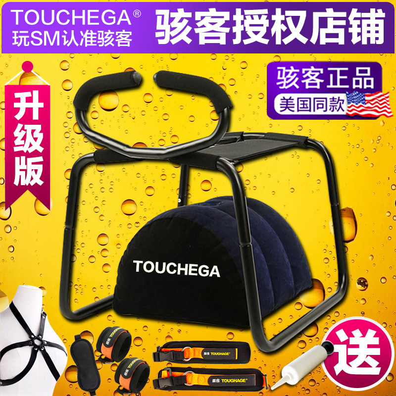 Hacker sex chair love love artifact couple sex supplies labor-saving lifting acacia chair passion flirting gun stool