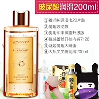 Смазка с гиалуроновой кислотой, 200 мл