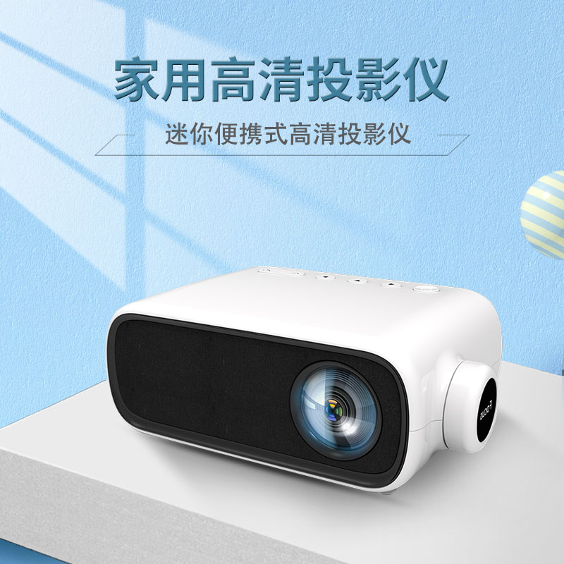 Home Cinema Mini Projector YG280 Small Portable Wireless WIFI Projector Hostel HD 1080P