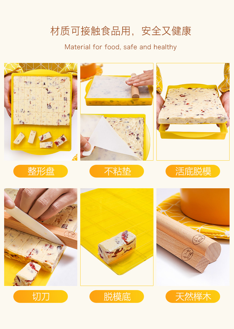 TinB nougat bông tuyết sắc nét khuôn tự làm vật liệu công cụ nougat thiết lập nhà không dính thủ công khay làm kem