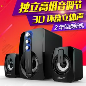 客厅液晶电视台式机电脑音箱2.1重低音炮大功