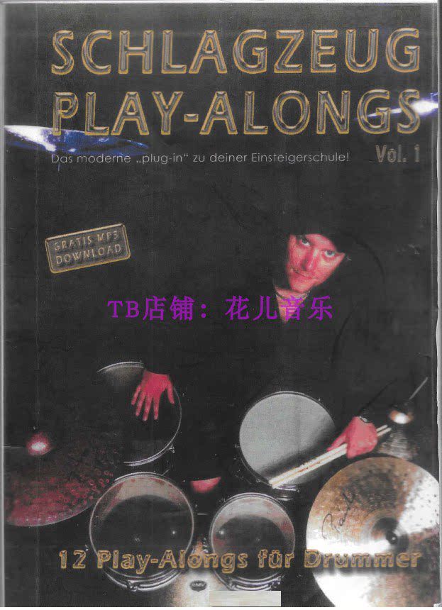 Schlagzeug Play-Alongs percussion music set drum 12 first drum spectral accompaniment-Taobao
