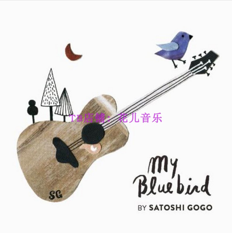 Satoshi Gogo Wouhui My Bluebird is a complete set of 12 HD finger guitars