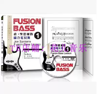 Chinese Fusion Bass Lesson Joe middot Saint-Del Fusion electric Bass theory practice phrase skills