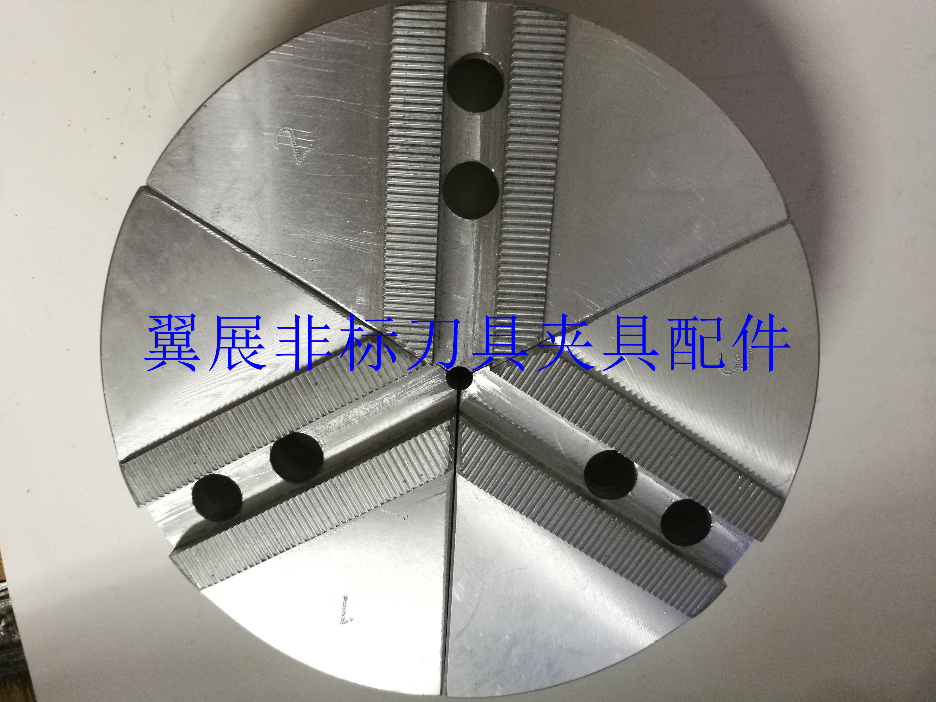 8 inch fan aluminum soft claw Hydraulic claw full pack soft claw plus 50 fan all - pack aluminum claw non - standard custom