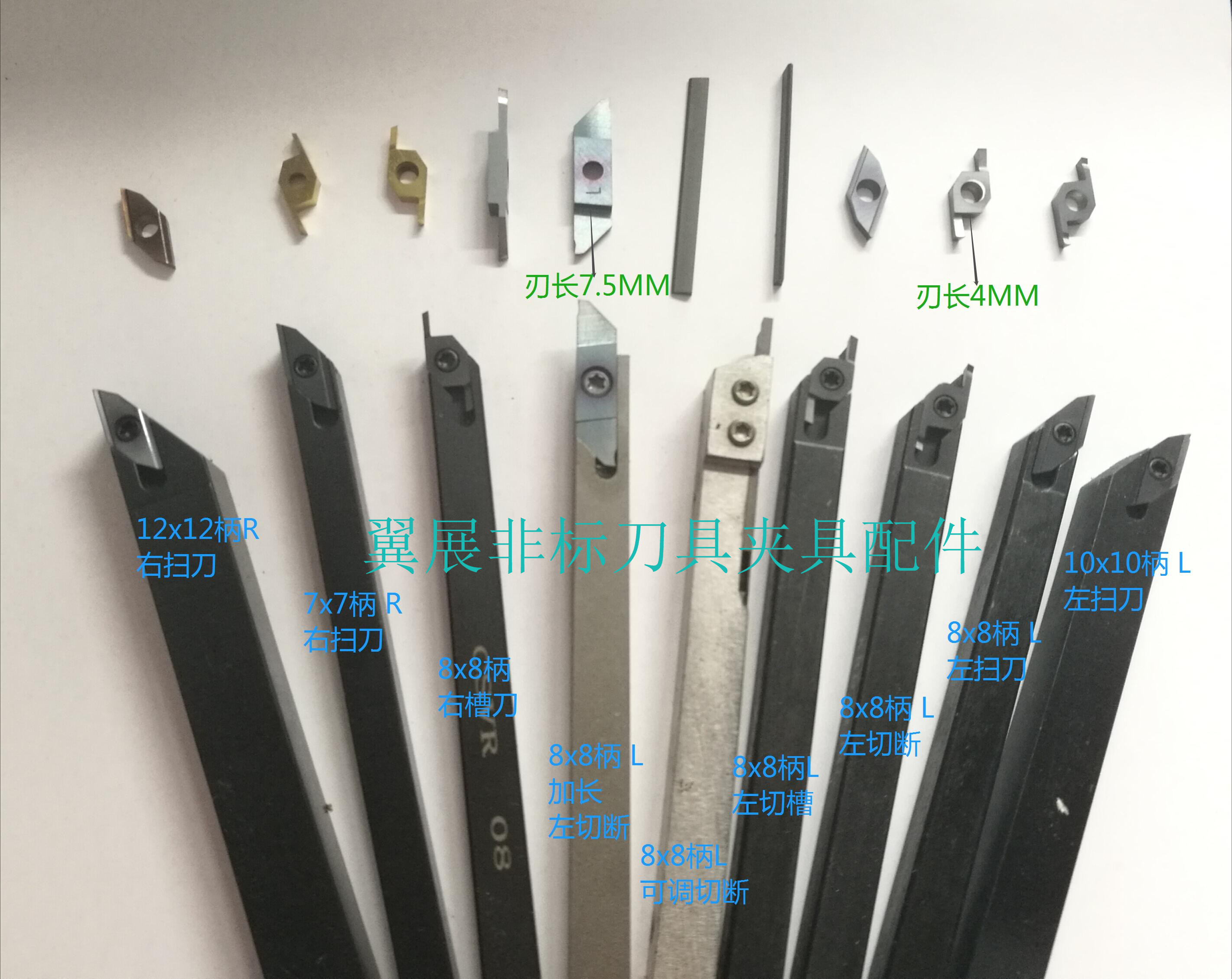 Automatic Room KRUT8x8 knife rod Stainless steel hardware Extended knife - core - core - core cutter