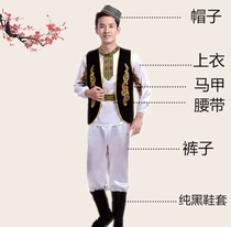 So cool Xinjiang Uyghur costumes male adult ethnic minority performance costumes Kazakh art test dance table