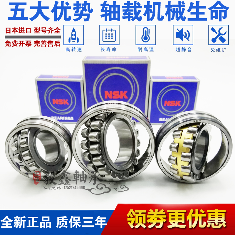 Imported GAL double row spherical roller bearing 22312 EAE4 CDE4 CAM K W33 C3 S11 bearing