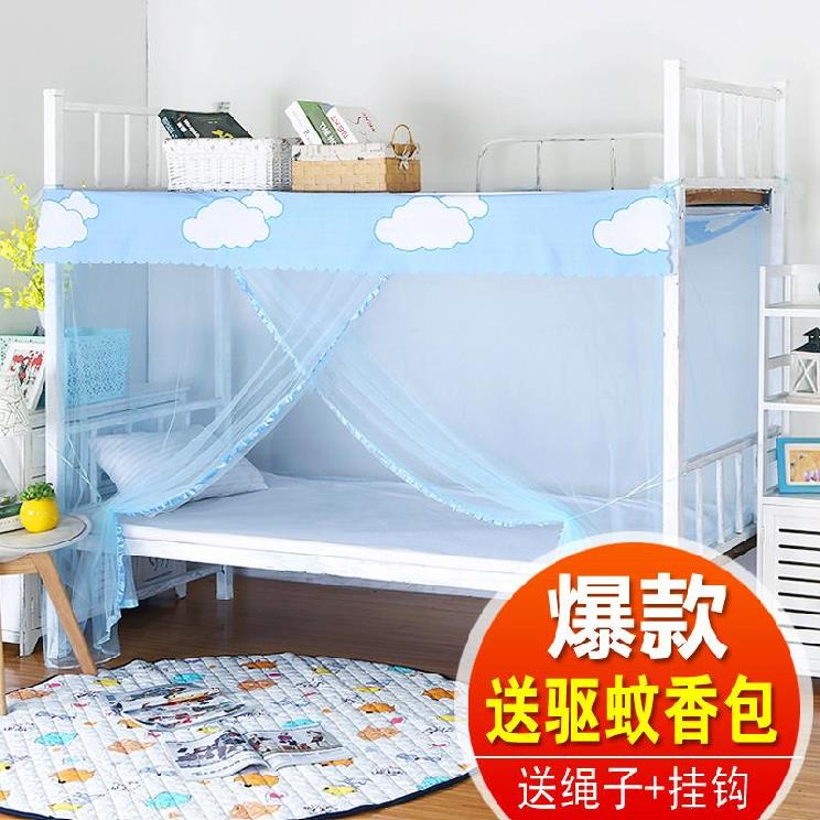 College students mosquito net dormitory bunk tent 1 2 meters tent iron frame bed with a simple anti-mosquito cloth fixed summer 1 meter