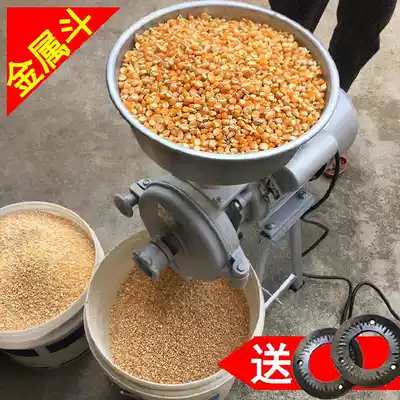 Dry and wet corn mill self-priming dry pepper large capacity Miscellaneous grain powder pepper livestock equipment