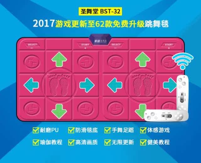 Dancing mat chạy chăn nhà nhảy máy về nhà chạy mat trẻ em somatosensory trò chơi nhảy múa chăn đơn - Dance pad thảm nhảy audition kết nối tivi