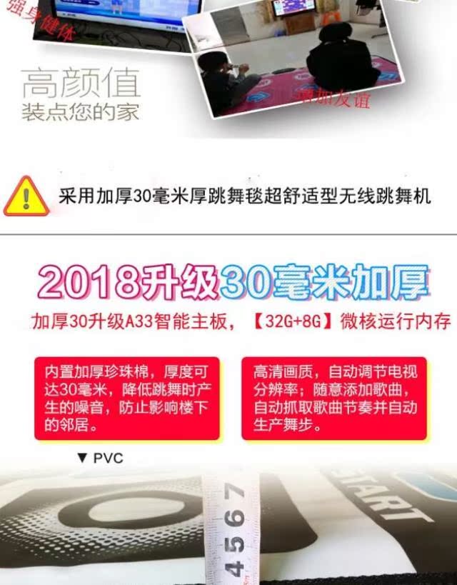 Chạy chăn đơn kết nối TV nhà nhảy máy nhảy chăn trẻ em Giao diện TV trò chơi pad điều khiển trò chơi - Dance pad thảm nhảy kết nối tivi