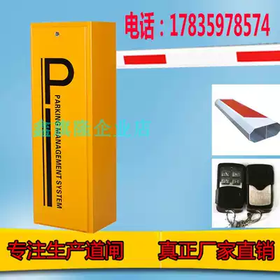 Community electric fence Parking lot intelligent fence machine doorman lifting landing rod charging system license plate recognition access control