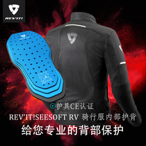 REVIT motorcycle suit protective gear air waves summer riding suit back chest protection