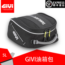 Italian GIVI fuel tank bag imported navigation bag Knight waterproof motorcycle riding bag leg bag equipment quick removal