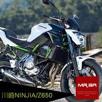 Fit Kawasaki Z650 bumper bumper Kawasaki new Z650 street car anti-drop imported improved