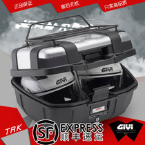 GIVI motorcycle R1200RT Kawasaki Beast 650 aluminum alloy trunk BMW F8 700GS tail box 52