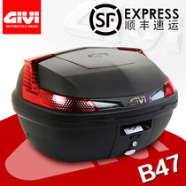 GIVI motorcycle tail box Guangyang rowing pedal Sanyang cruising 300 full helmet trunk large B47
