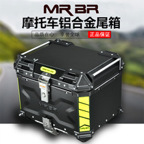 MRBR new motorcycle aluminum alloy tail box vespa back box ginger 150 general patrol ginger go UY125