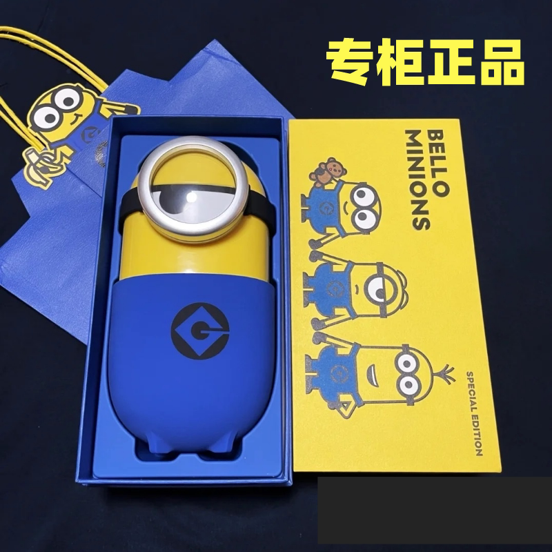 林美热能小黄人