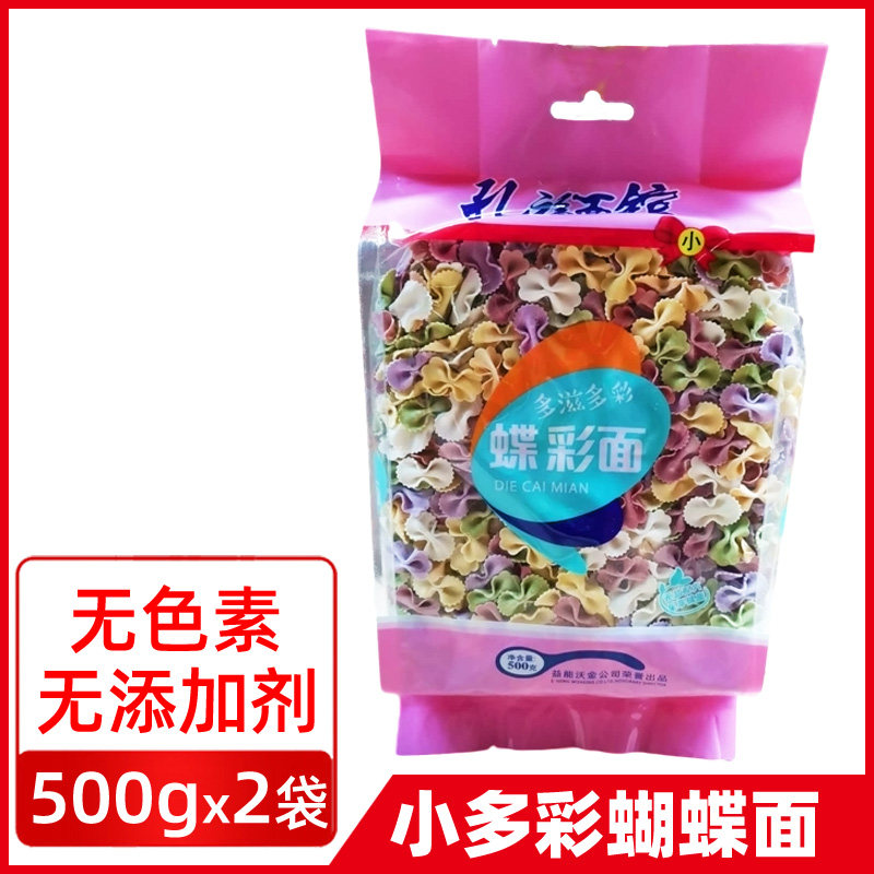 Colorful Butterfly Pink Noodle Flakes Fruits And Vegetables Children No Salt No Added Nutritious Noodles Mixed Taste 500g Bagged Foods