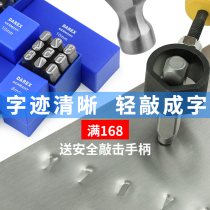 New Hercules Steel Printing Punch Number 1-10 Letter Mold Word Code Engine Typer A- Z Steel Character Code