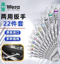 Germany Wera dual-purpose wrench set 6003 metric wrench JOKER imported auto repair tools