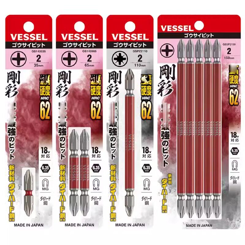 VESSEL製電動高強度磁気ドライバービット、長さ82mm、輸入高硬度プラスヘッド。