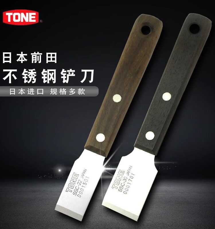 日本TONE前田不锈钢进口铲刀子除胶汽修贴膜美工刮刀SSC-22 30 40