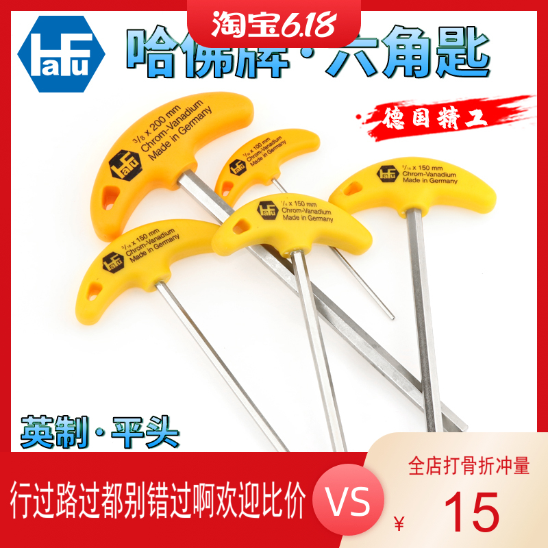 German chromed vanadium alloy steel Harvard original internal wrench T type English industrial grade T handle imported single hexagonal spoon