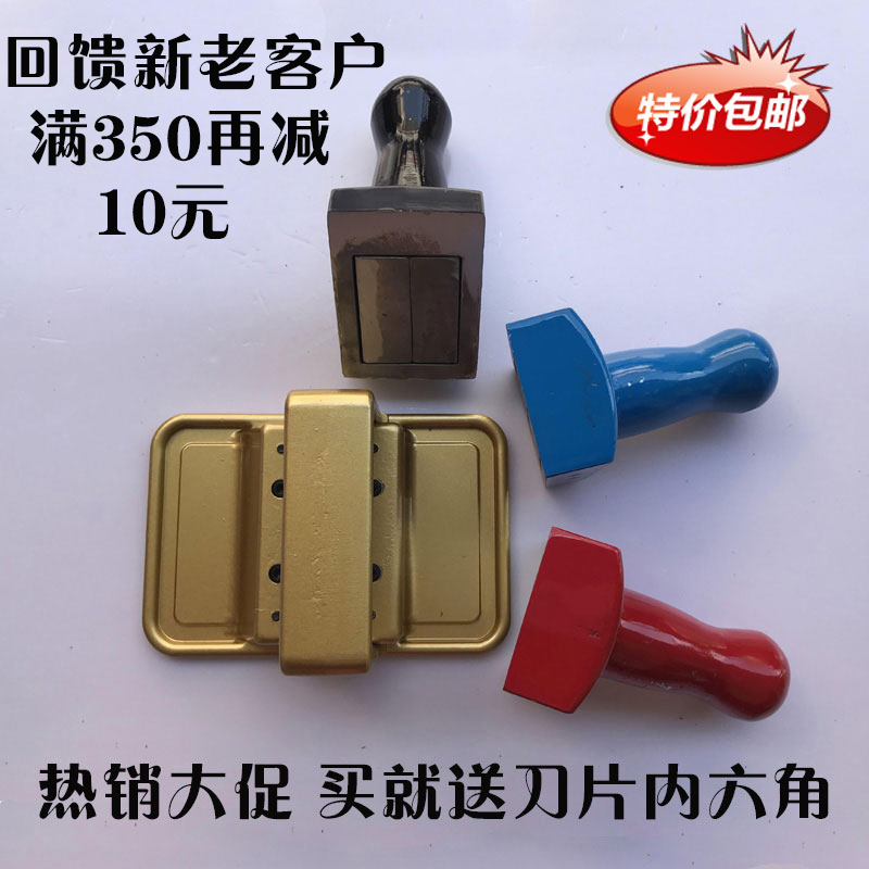 Composite plate wind pipe making cutter v knife phenolic plate cutter single-sided color steel cutter wind pipe push knife special blade