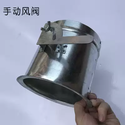 Galvanized adjustable manual air valve unilateral flange hose joint air volume control valve switch spiral duct butterfly valve