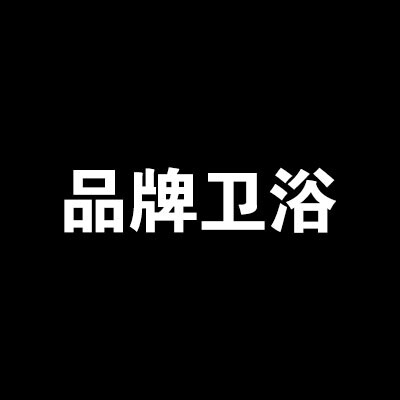 箭牌卫浴盈八荒体验店