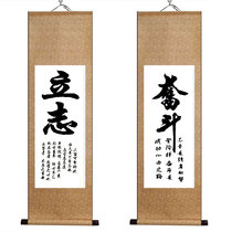 Determined to fight calligraphy and painting quiet Zhiyuan learned good at thinking study paintings treasuring time as xuan paper scroll painting static