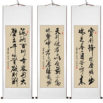 Hina Baichuan banners handwritten authentic calligraphy works hanging paintings Tiangdaoqin office calligraphy and painting custom calligraphy
